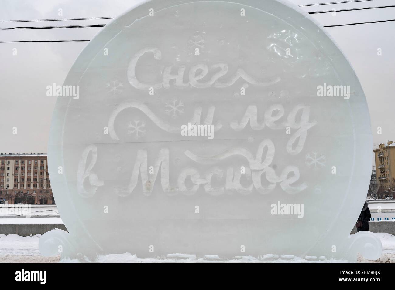 Russie, 29.01.2022 festival de neige et de glace à Moscou Banque D'Images