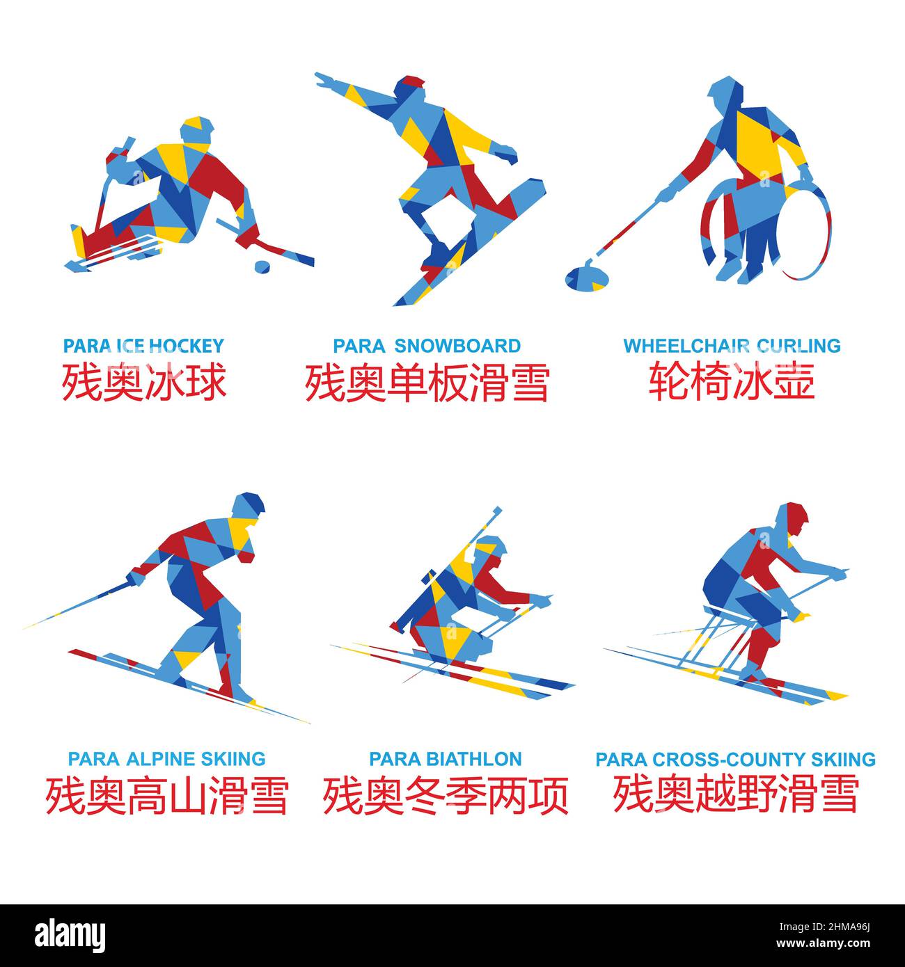 Ensemble d'icônes de sports parasports d'hiver. Les athlètes handicapés. Avec inscription en chinois Illustration de Vecteur
