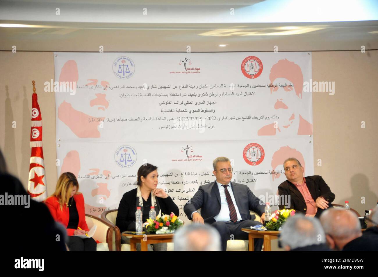 Tunis, Tunisie. 09th févr. 2022. TUNIS, TUNISIE - 9 FÉVRIER 2022: Une conférence de presse aujourd'hui pour la défense des martyrs Chokri Belaid et Mohamed Brahmi, en partenariat avec l'Association nationale des avocats en Tunisie et l'Association tunisienne des jeunes avocats, Sous le titre "le dispositif financier secret de Rachid Ghannouchi et la chute retentissante de la protection judiciaire" (photo de Mahjoub Yassine/Sipa USA) crédit: SIPA USA/Alay Live News Banque D'Images