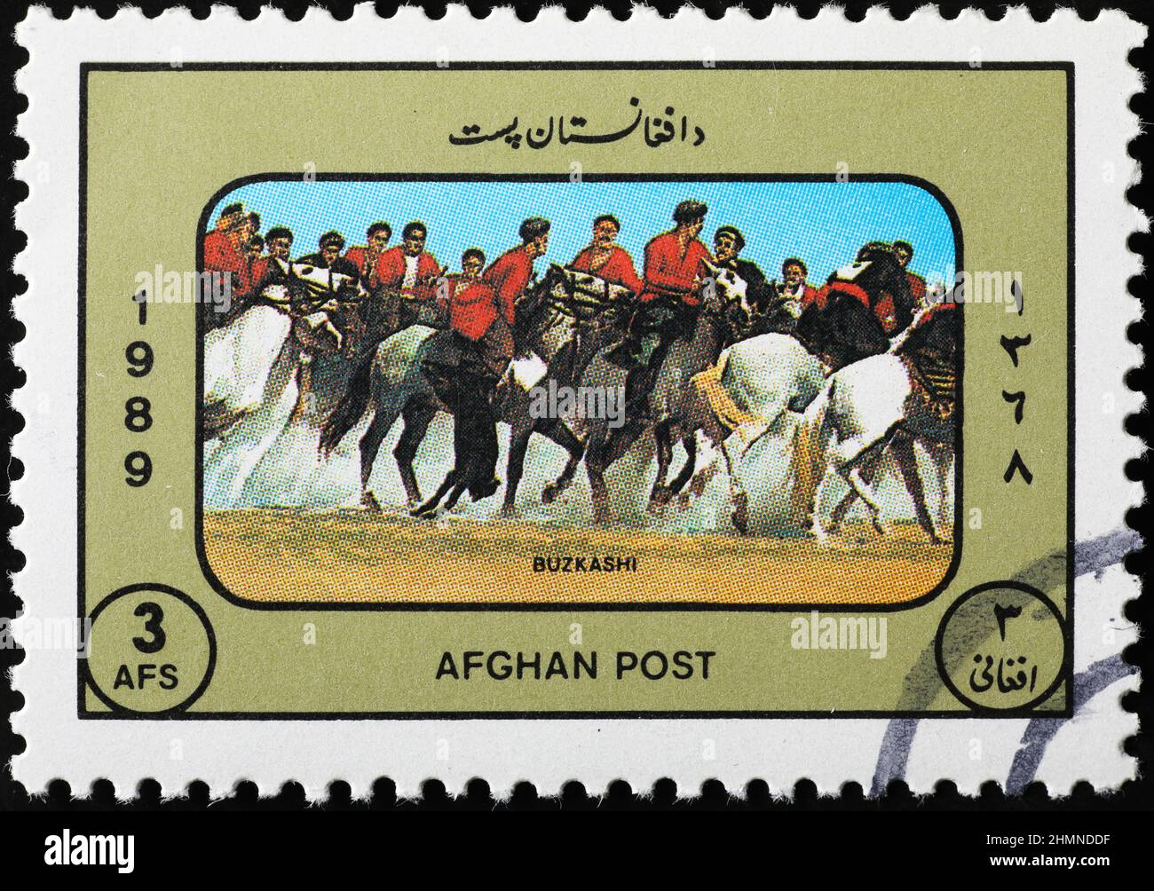 Sport d'Asie centrale Buzkashi sur timbre-poste afghan Banque D'Images