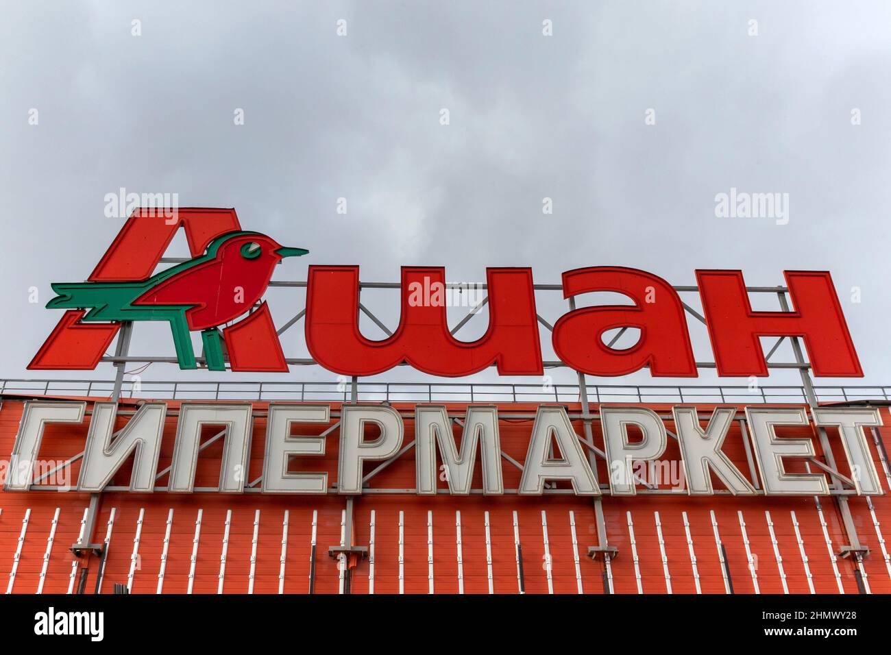 Auchan russie Banque de photographies et d’images à haute résolution ...