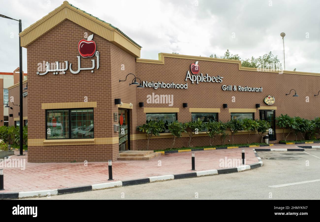 Doha, Qatar - janvier 16th 2022 : un restaurant Applebee's à Doha, Qatar Banque D'Images