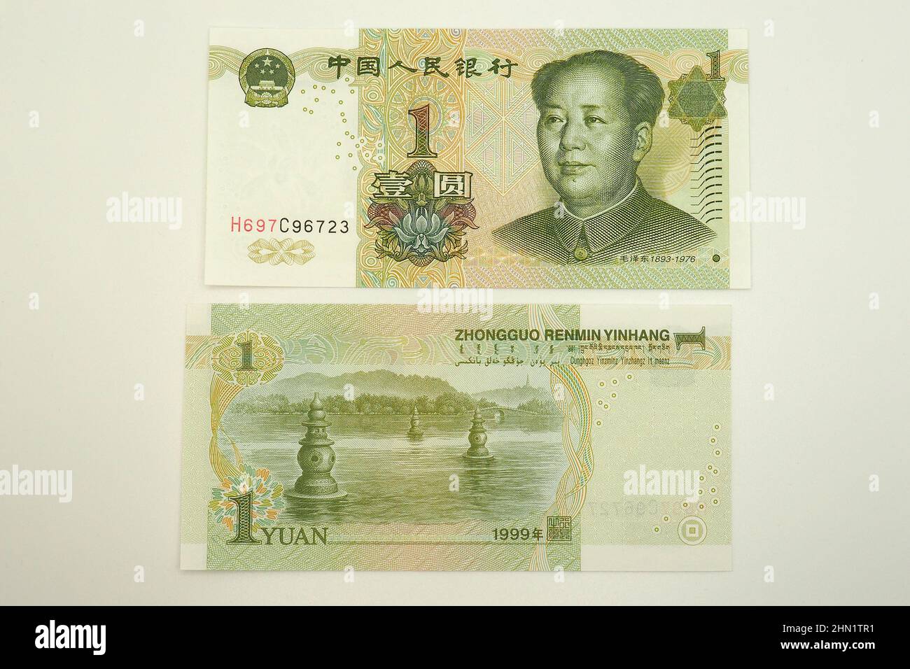 Un (1) billet de yuan, renminbi chinois (RMB), Chine, Asie Banque D'Images