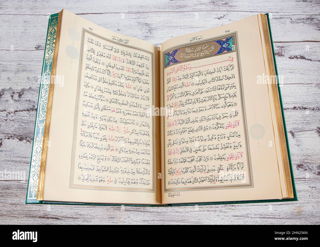 Istanbul, Turquie - 11 février 2022 ; Saint Coran et prière sur stand. Ouvert aux prières du Coran, aux prières musulmanes sur parquet dans la mosquée, dos sombre Banque D'Images