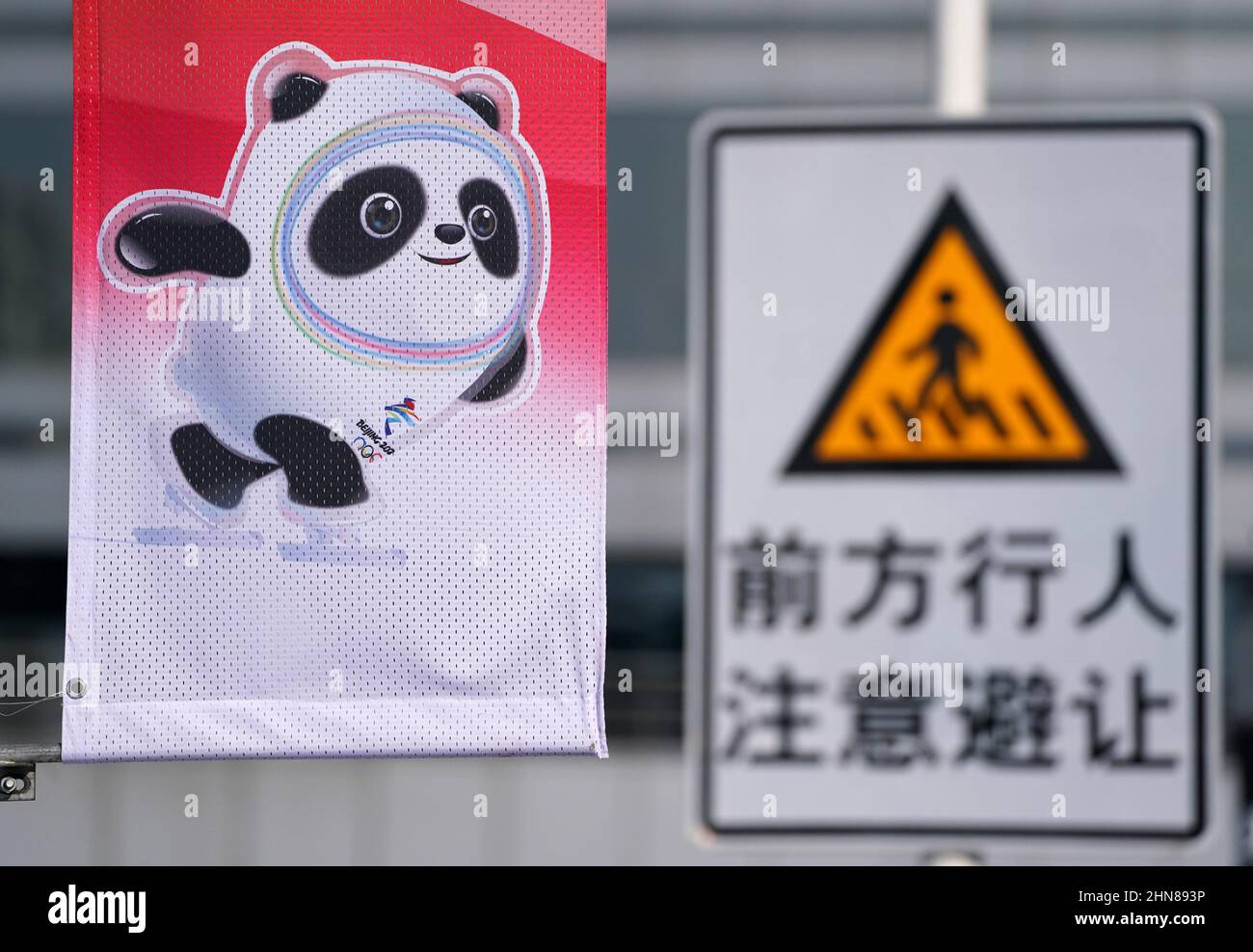 Une bannière de la mascotte des jeux Bing Dwen Dwen pendant le 11 e jour des Jeux Olympiques d'hiver de 2022 à Beijing au stade H & S du Genting Snow Park à Zhangjiakou, en Chine. Date de la photo: Mardi 15 février 2022. Banque D'Images