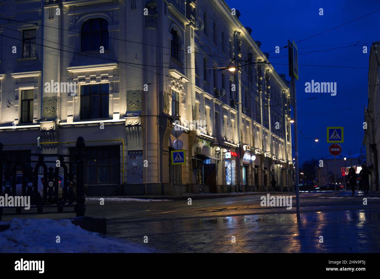 Rues de Moscou, de nuit et de jour. Façades de bâtiments. Russie. Banque D'Images