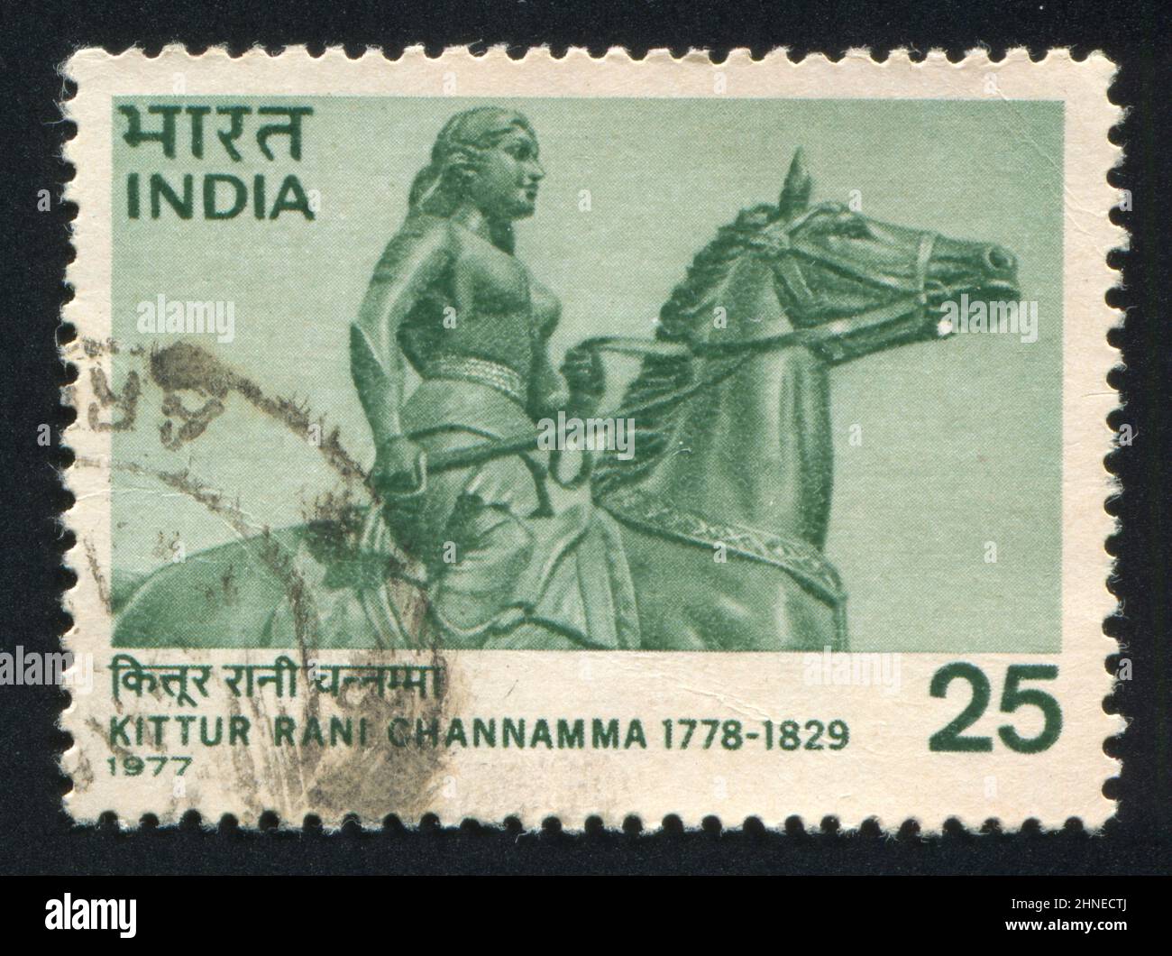 INDE - VERS 1977 : timbre imprimé par l'Inde, montre la statue de Rani Channamma, vers 1977 Banque D'Images