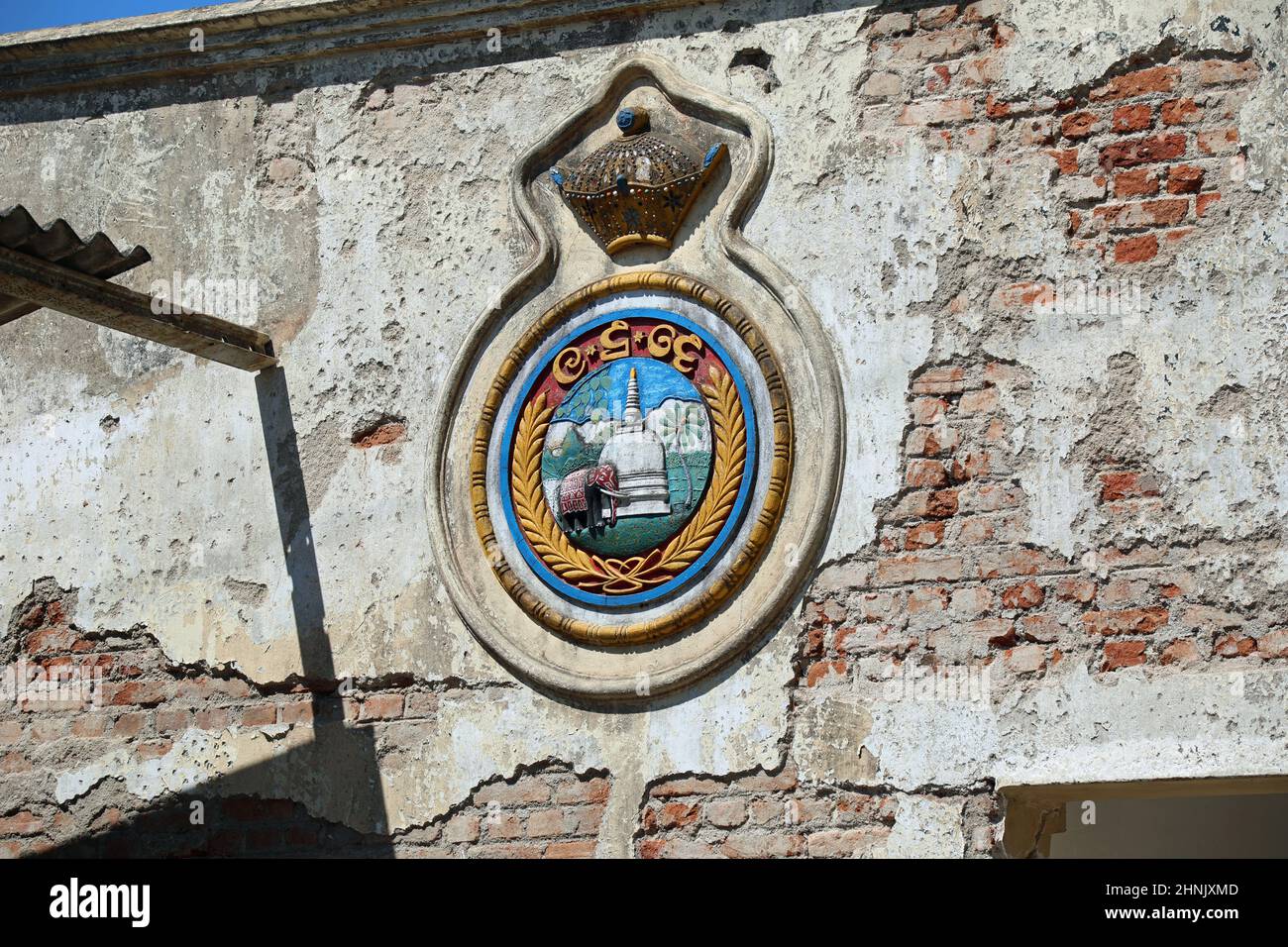 Le logo Sri Lankan Railways à Nuwara Eliya dans la province centrale Banque D'Images