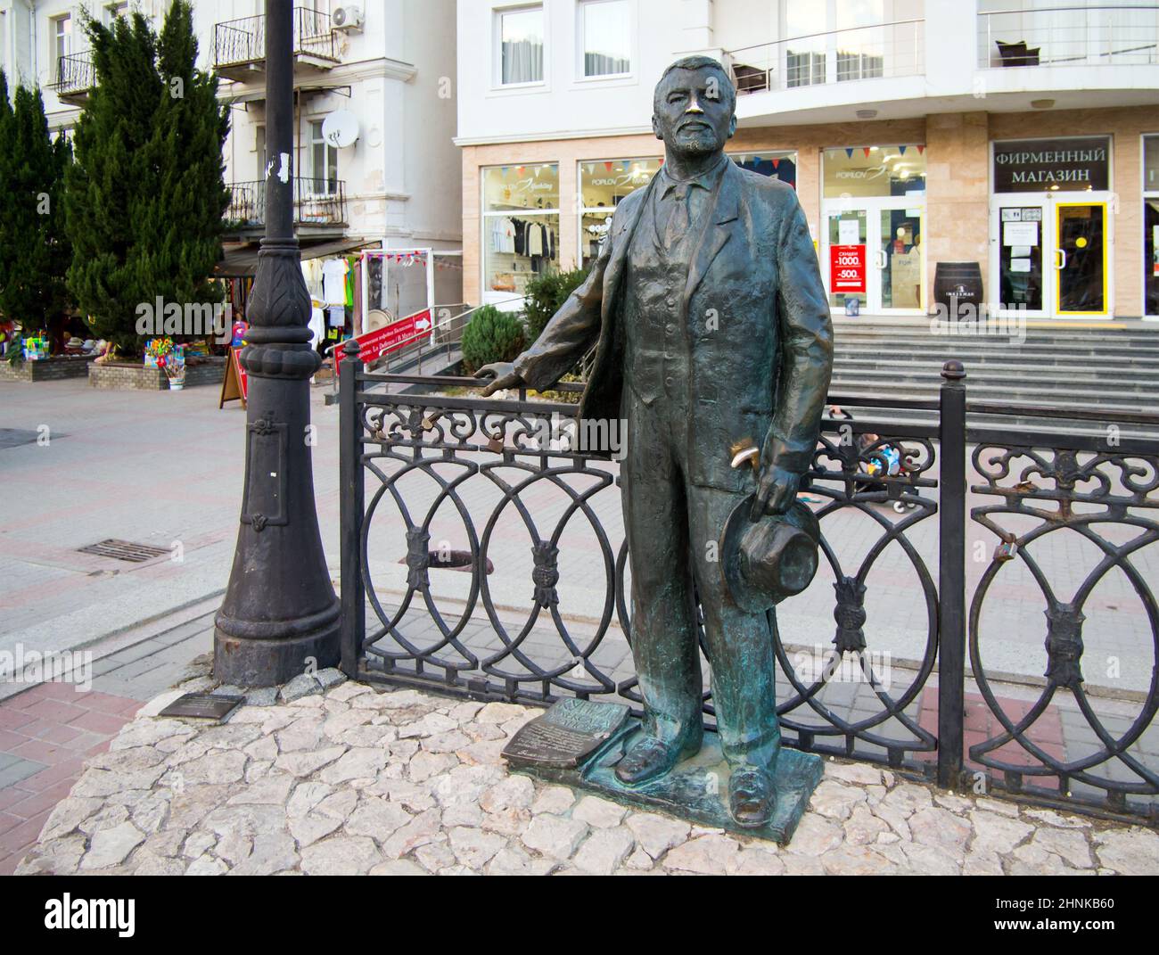 Sébastopol, Crimée - 19 septembre 2020 : Monument de l'Embankment de Nazukin à A. Kuprin, Balaklava, Crimée Banque D'Images