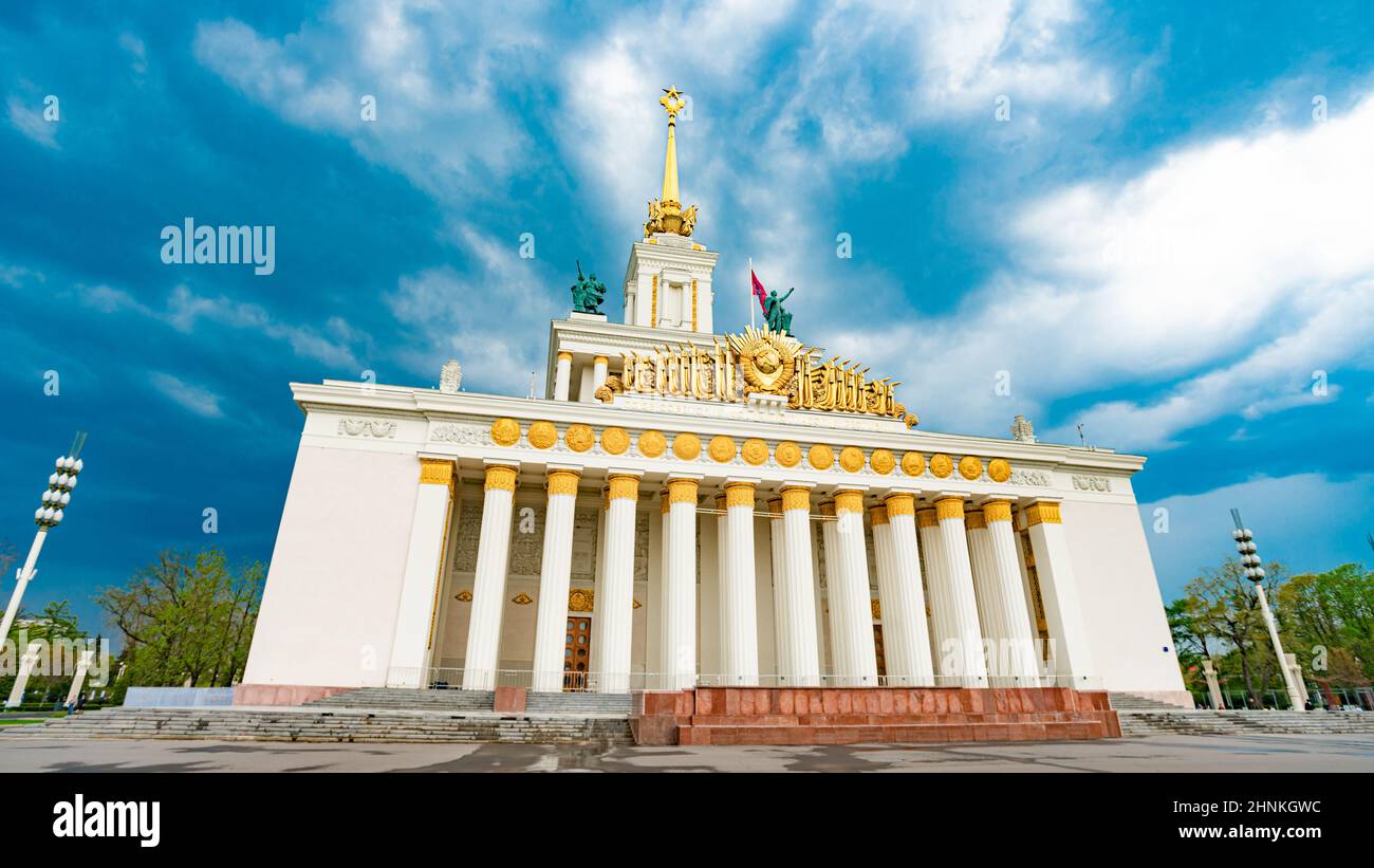Moscou, Russie.Exposition des réalisations de l'économie nationale.VDNH Banque D'Images