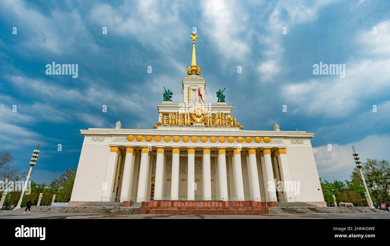 Moscou, Russie.Exposition des réalisations de l'économie nationale.VDNH Banque D'Images