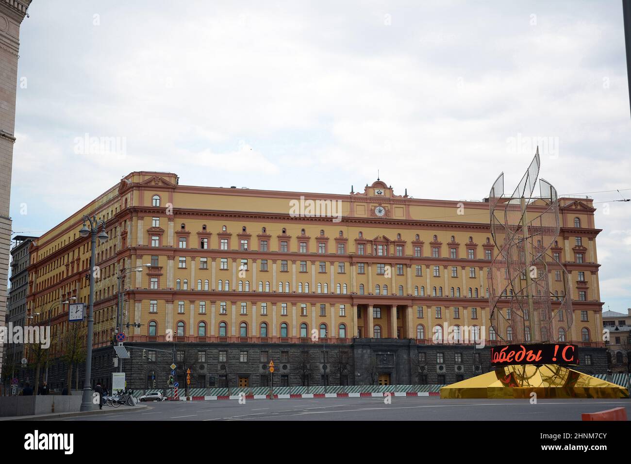 Łubianka, nom de colloque du siège du FSB (anciennement KGB et NKVD) Banque D'Images