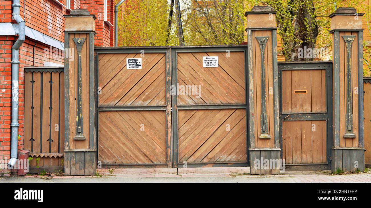 1st de mai 2016, Russie, Tomsk, portail en bois d'époque de maisons anciennes Banque D'Images