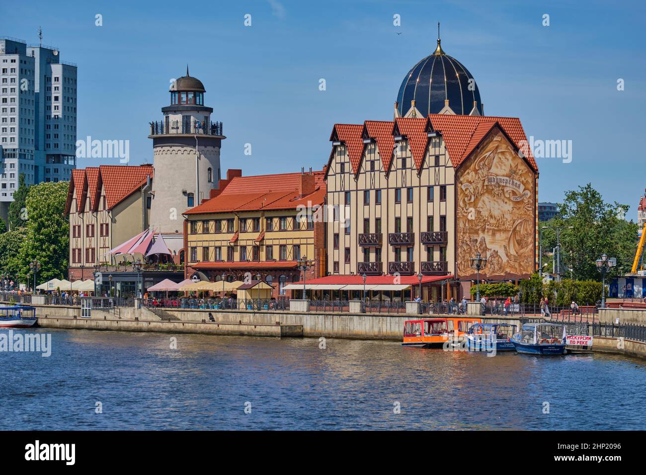 Kaliningrad, Russie - 31 mai 2021 : village de pêcheurs - ethnographique, centre d'artisanat commercial Banque D'Images