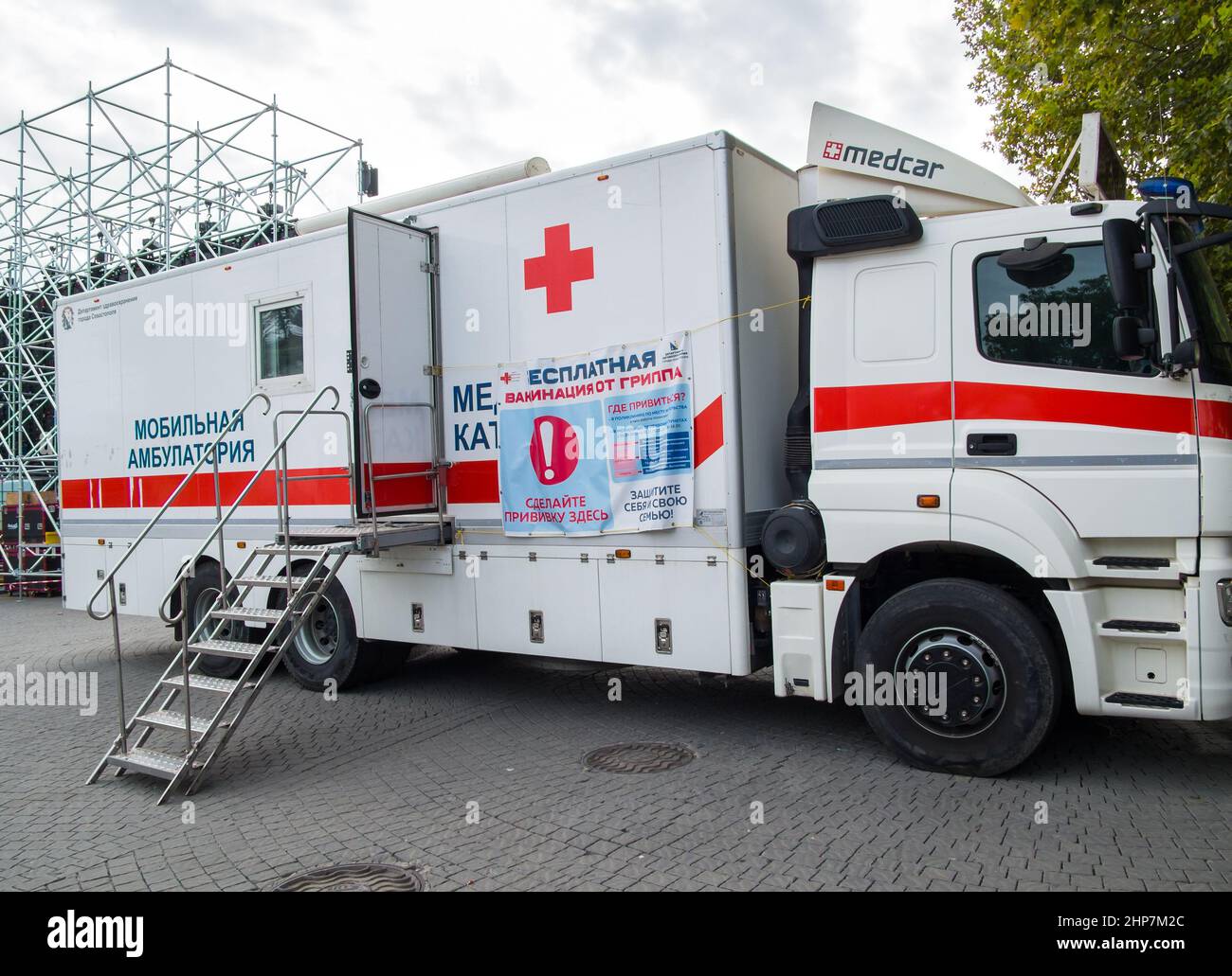 Sébastopol, Crimée - 19 septembre 2020 : clinique ambulatoire de machine médicale mobile Banque D'Images