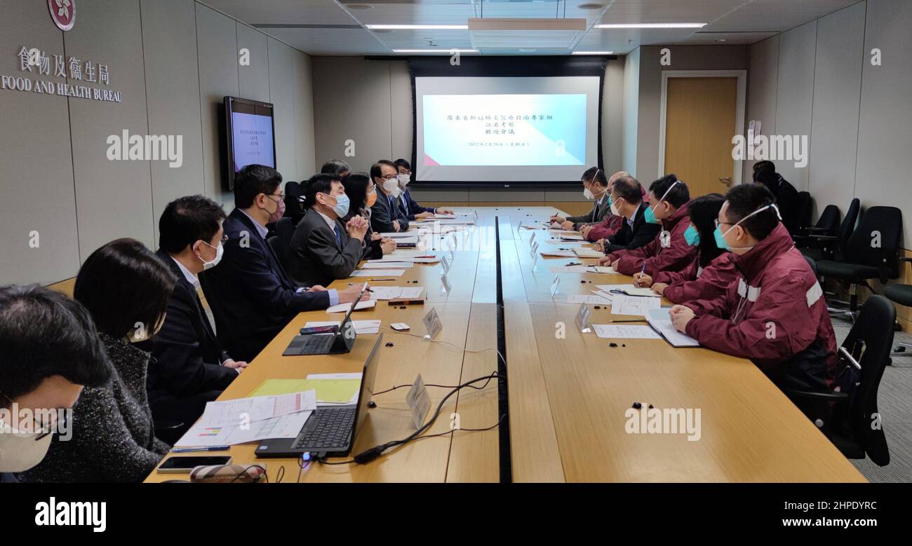 Hong Kong, Hong Kong en Chine. 20th févr. 2022. L'équipe d'experts en épidémiologie du continent échange des vues avec des représentants du Bureau de l'alimentation et de la santé du gouvernement de la région administrative spéciale de Hong Kong (HKSAR), dans le sud de la Chine, à Hong Kong, le 20 février 2022. Deux délégations d'experts médicaux du continent chinois ont poursuivi dimanche leurs inspections du travail anti-COVID-19 de Hong Kong et du traitement des patients. Credit: Su Wanming/Xinhua/Alamy Live News Banque D'Images