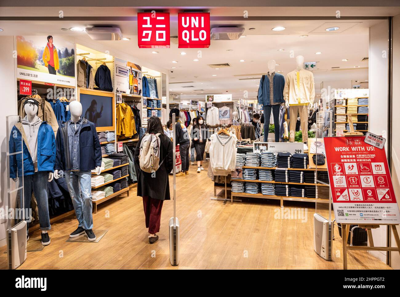 Hong Kong, Chine. 08th févr. 2022. Les acheteurs sont vus dans le magasin  Uniqlo de la marque japonaise de vêtements à Hong Kong. Crédit : SOPA  Images Limited/Alamy Live News Photo Stock -