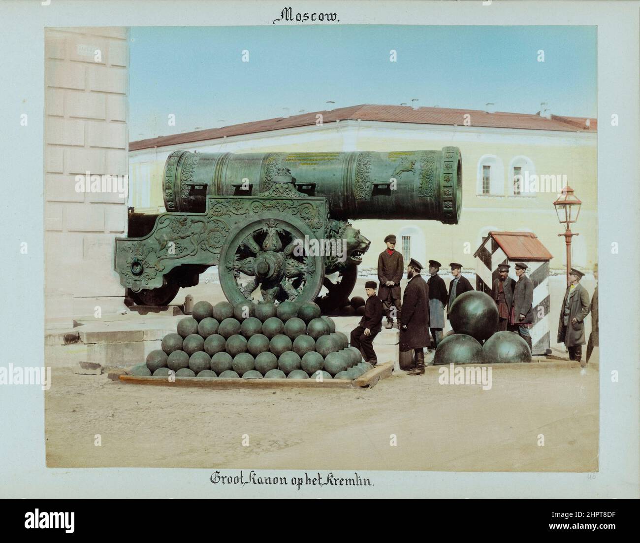 Photo couleur vintage de Tsar Cannon au Kremlin de Moscou. Empire russe. 1898 le canon Tsar est une grande pièce d'artillerie de la période moderne du début (connue sous le nom de Banque D'Images