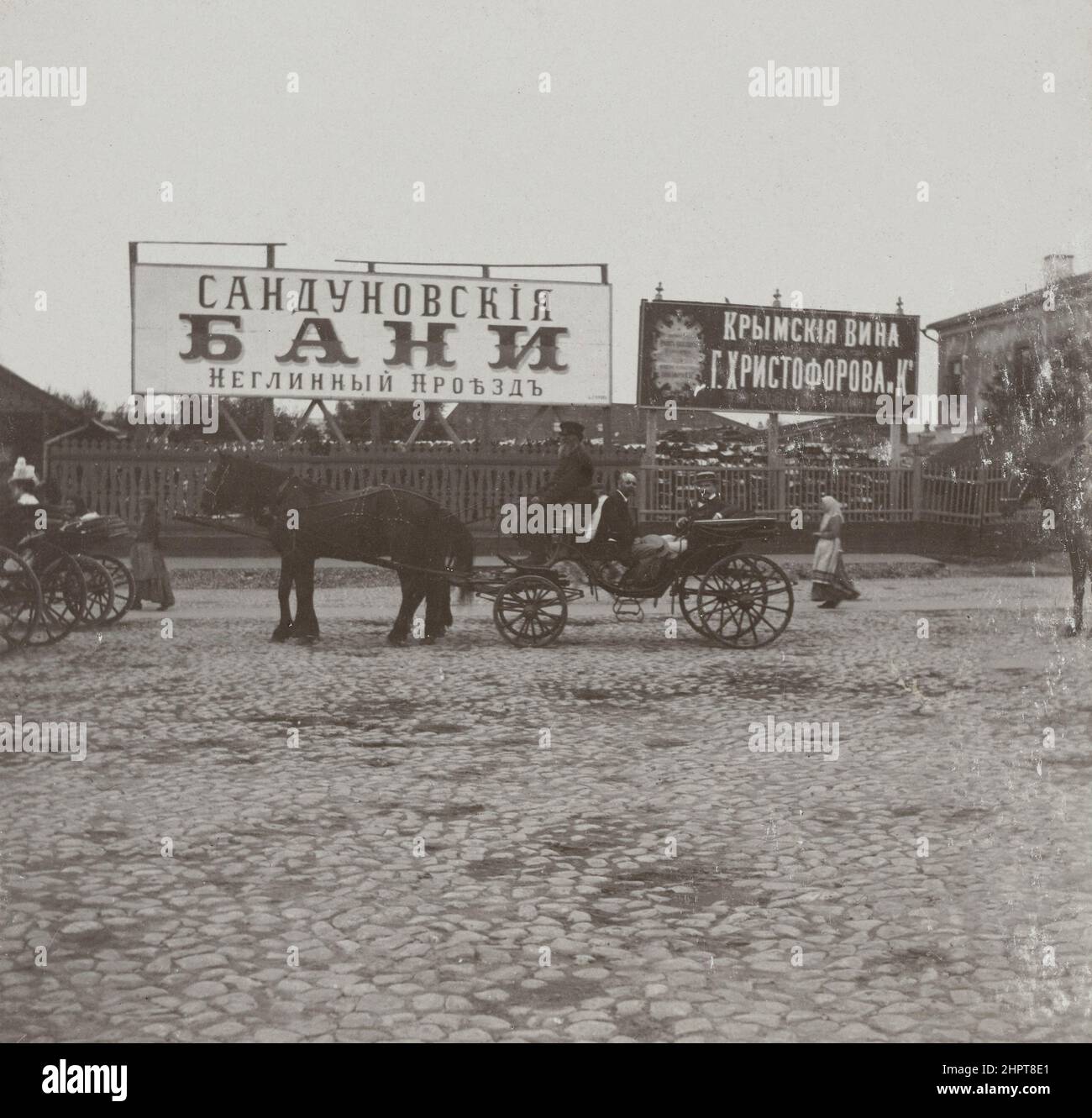 Photo d'époque d'une rangée de calèches (britzka) avec des passagers, debout devant les panneaux d'affichage des célèbres bains Sandunóvskie (Sanduny) sur N Banque D'Images