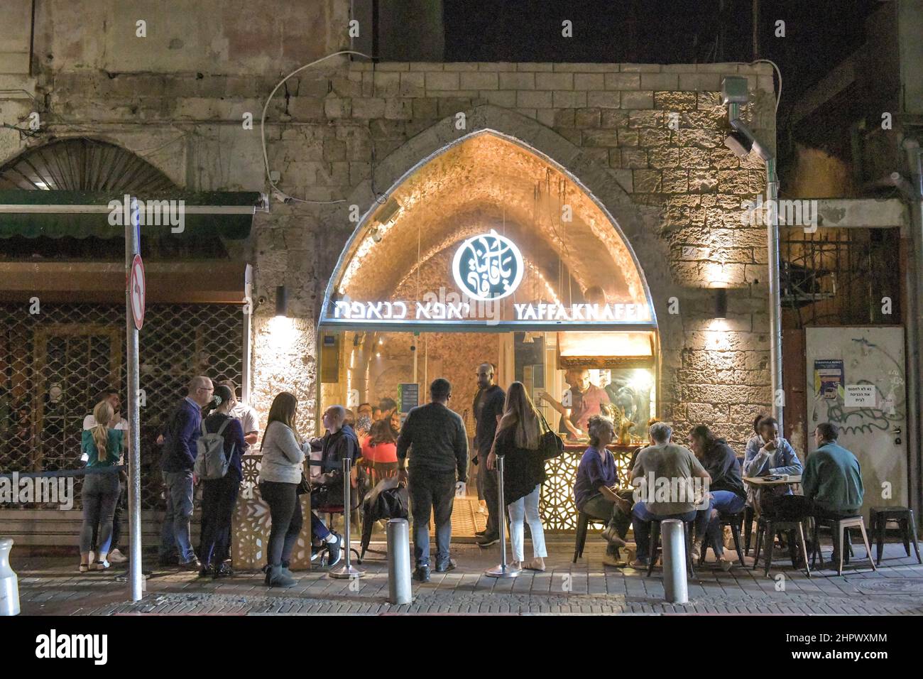 Restaurant Yaffa Knafeh, Jaffa, tel Aviv, Israël Banque D'Images