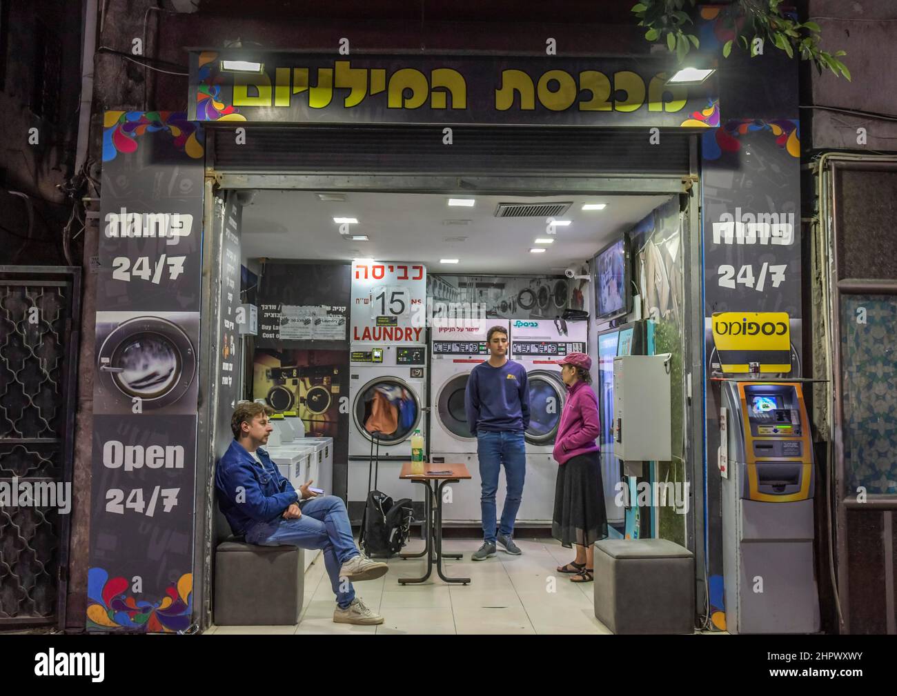 Laverie automatique, Allenby Street, tel Aviv, Israël Banque D'Images