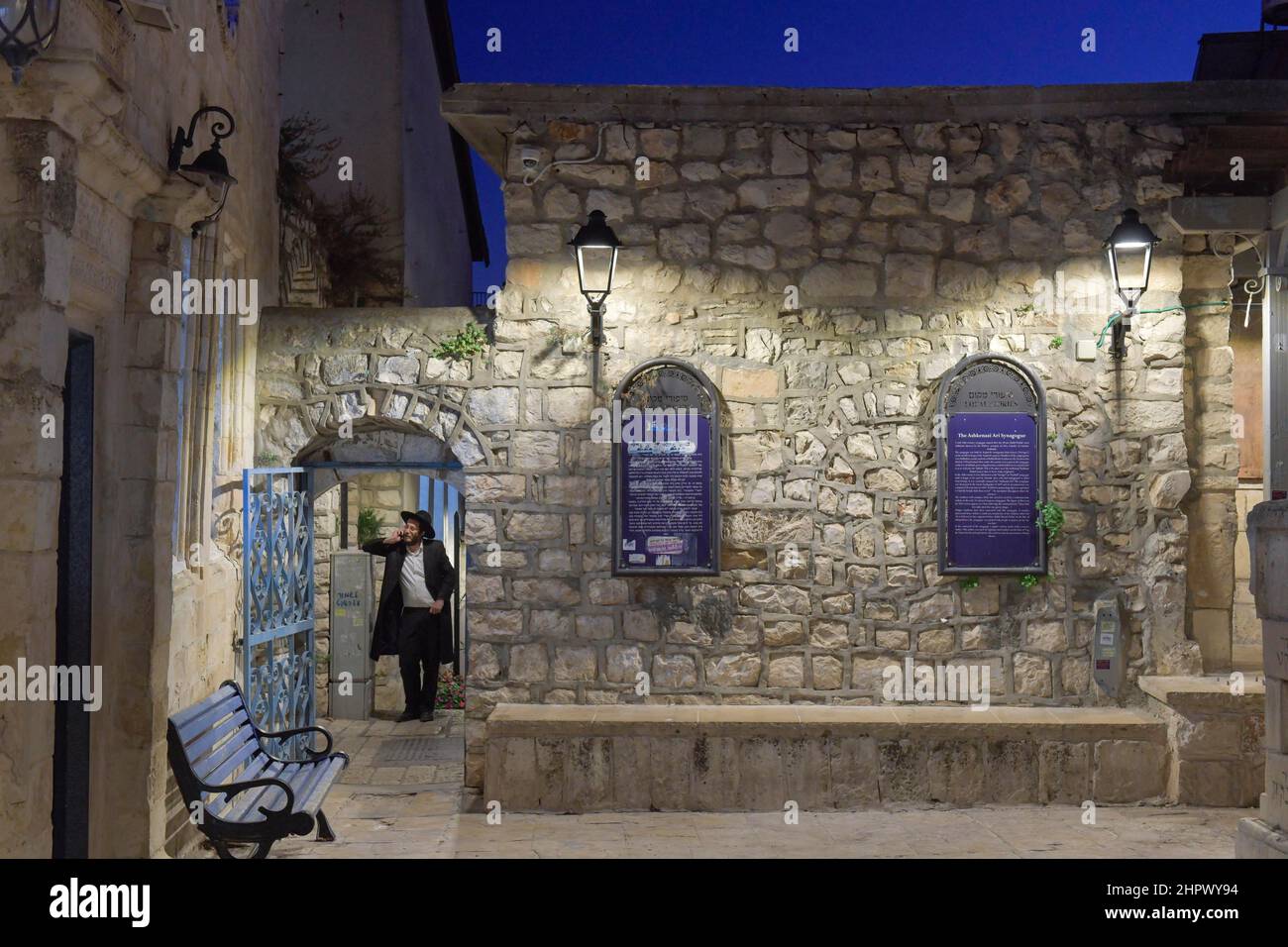 Synagogue Ashkenazi HaAri, Safed, Israël Banque D'Images