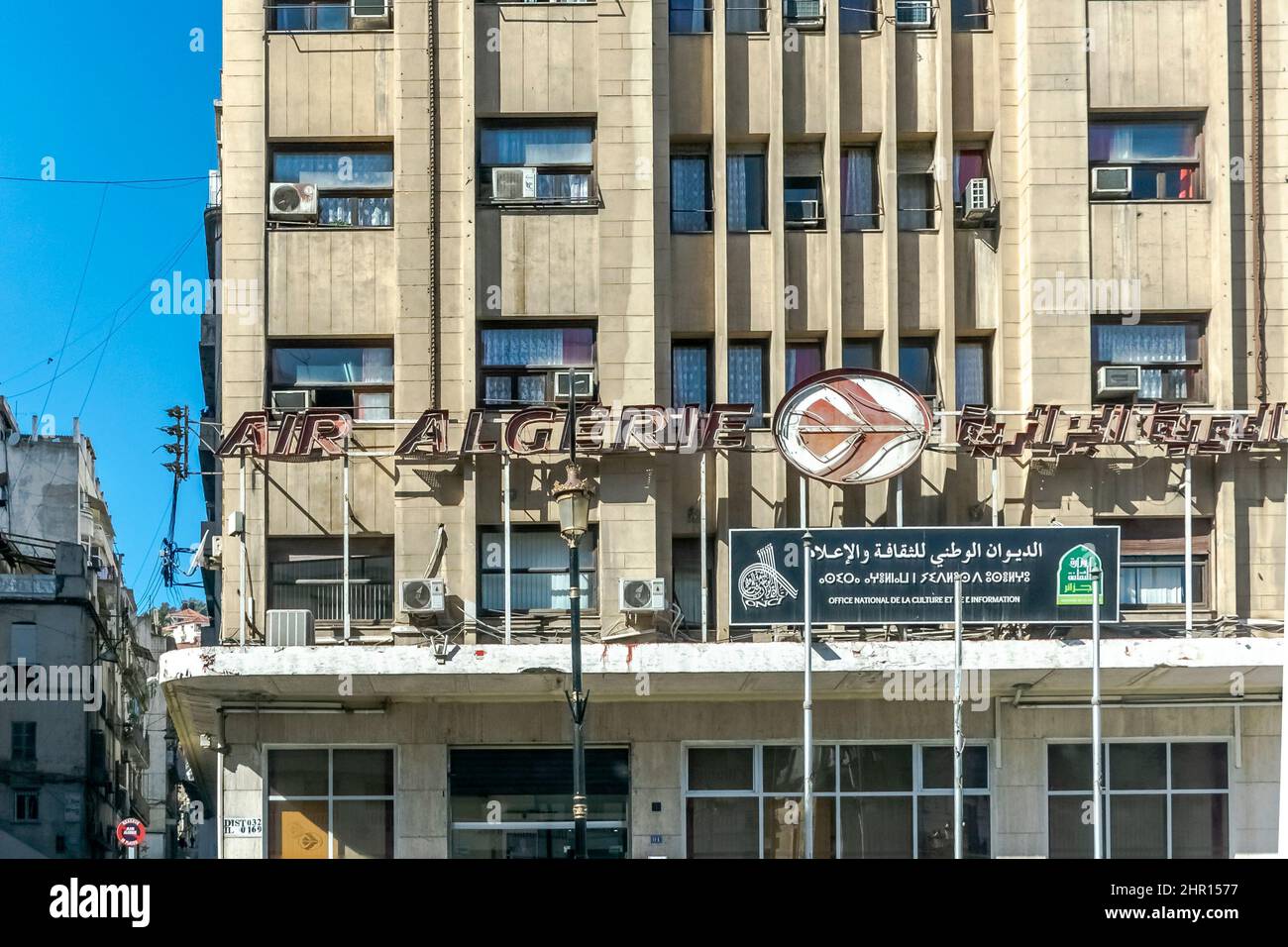 Janvier 13th 2022 : succursale principale de Air Algérie Airlines, dans le même bâtiment que l'Office national de la culture et de l'information ONCI. Logo, plaque signalétique. Banque D'Images