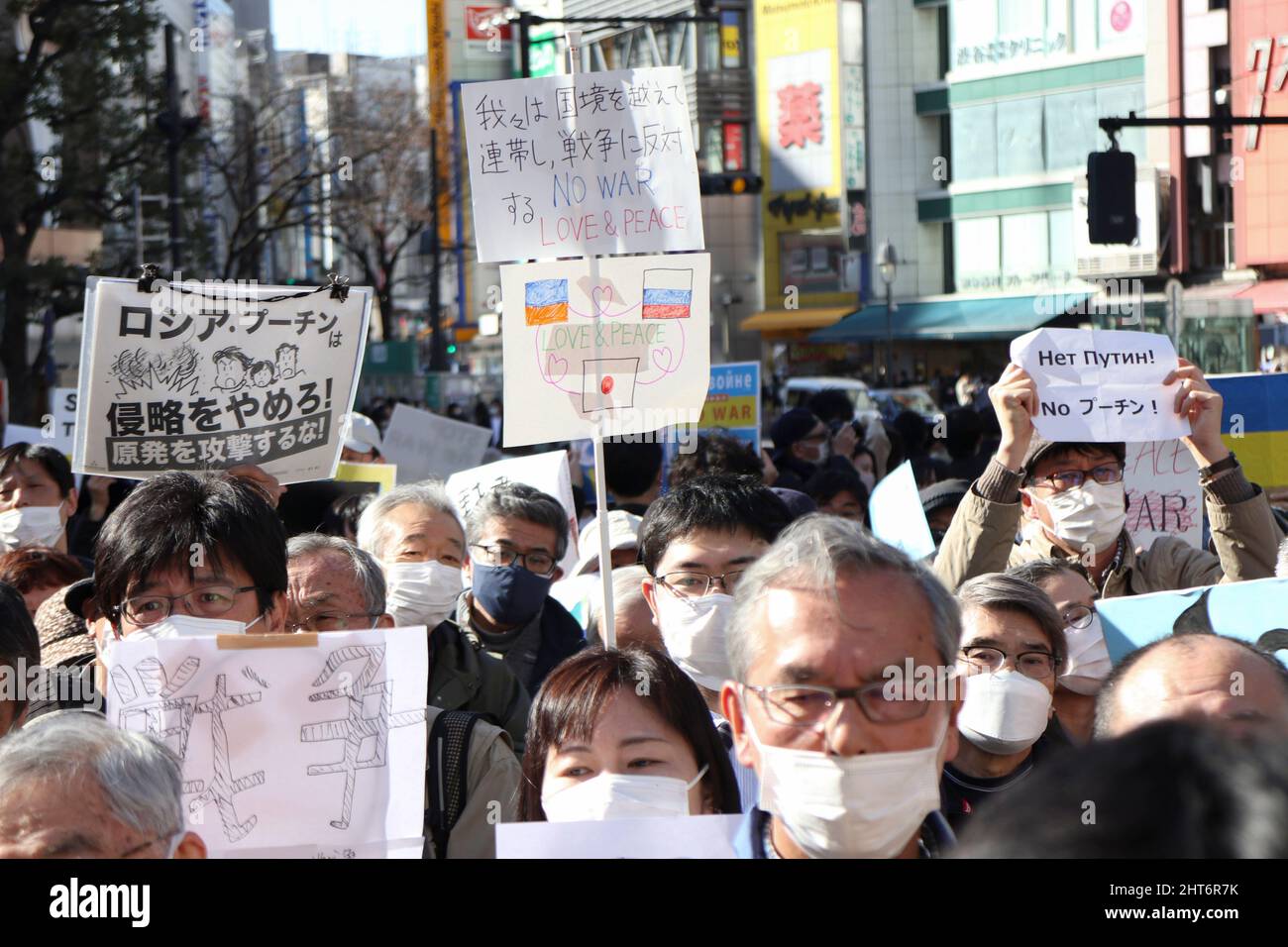 Tokyo, Japon. 27th févr. 2022. Des manifestants tenant des pancartes contre l'invasion russe de l'Ukraine se sont rassemblés devant la gare de Shibuya dans le centre-ville de Tokyo. Des supporters japonais (dont des hommes politiques) et des ressortissants russes ont rejoint le rassemblement dimanche, devant le célèbre passage à niveau de Shibuya à Tokyo. Plusieurs manifestations ont eu lieu au Japon ce week-end. (Image de crédit: © Rodrigo Reyes Marin/ZUMA Press Wire) Banque D'Images