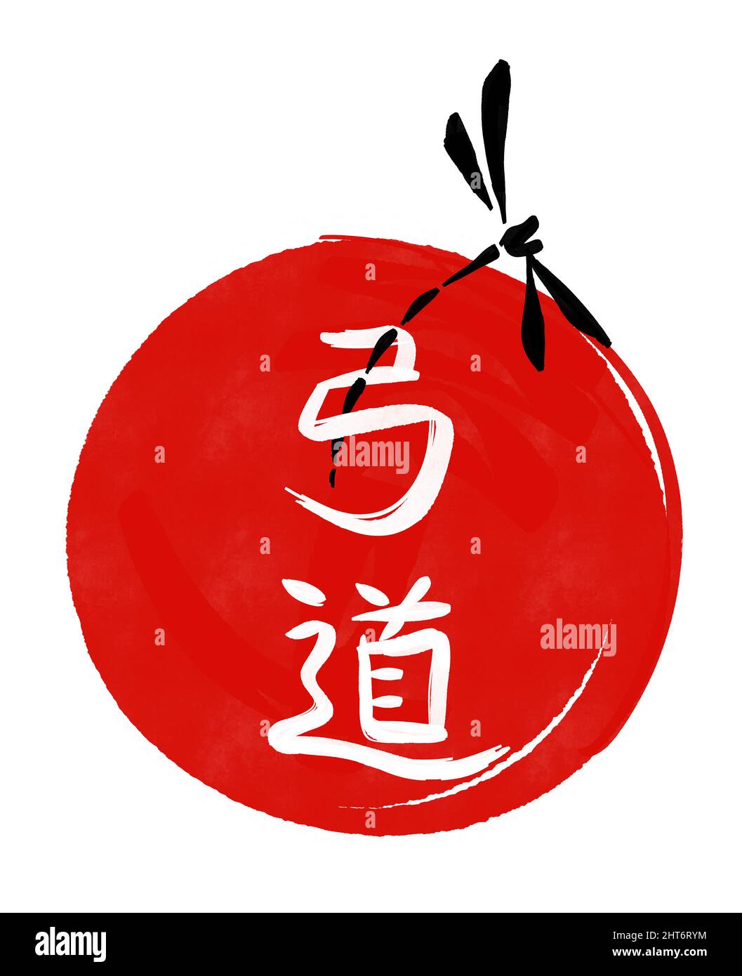 Illustration d'un hommage à la tradition du tir à l'arc japonais Banque D'Images