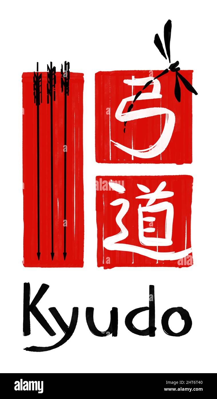 Illustration d'un hommage à la tradition du tir à l'arc japonais Banque D'Images