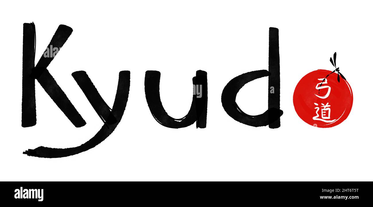 Illustration d'un hommage à la tradition du tir à l'arc japonais Banque D'Images