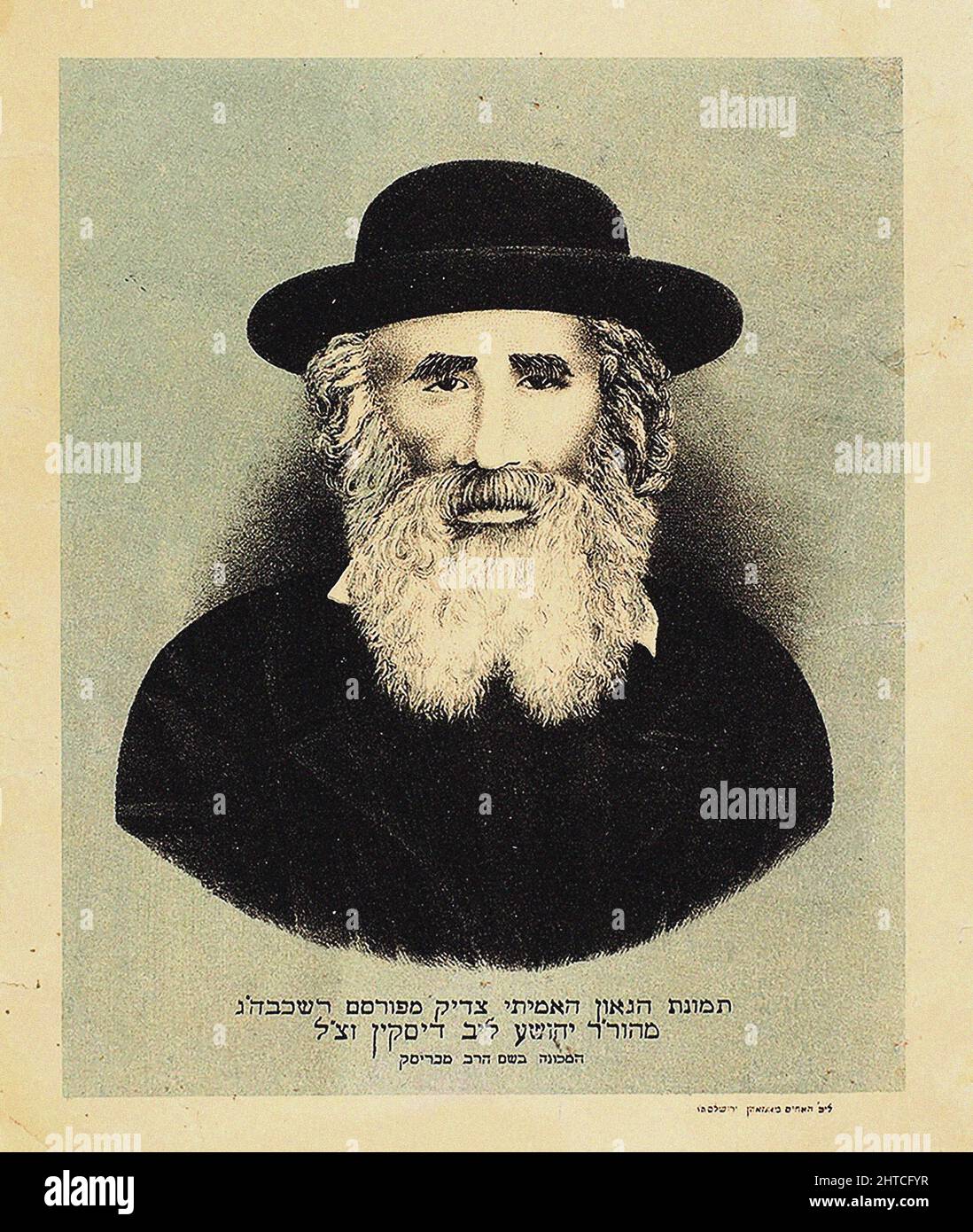 Rabbi Moshe Yehoshua Yehuda Leib Diskin (1818-1898), fin 19th cen. Collection privée. Banque D'Images