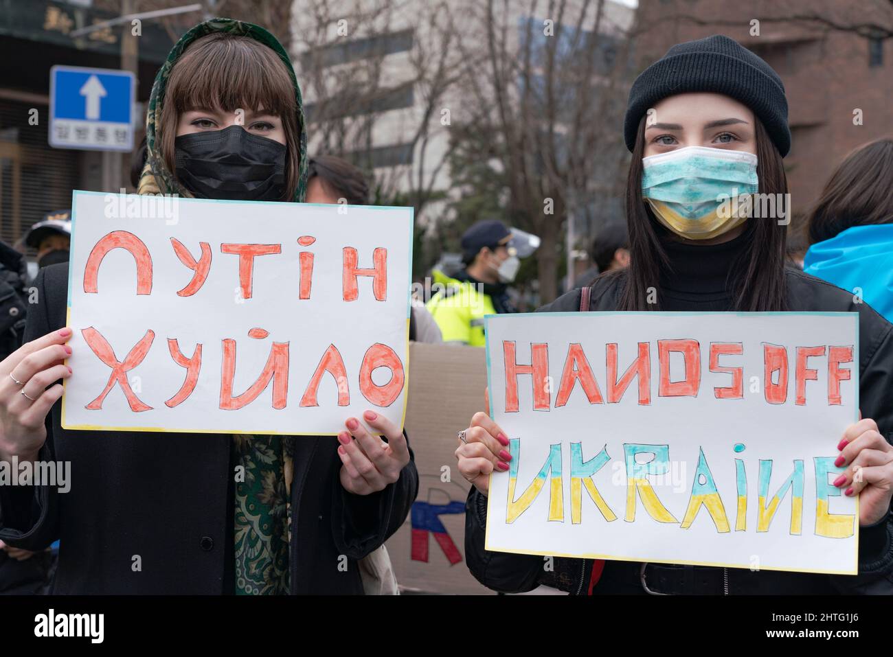 Séoul, Corée du Sud. 28th févr. 2022. Les citoyens ukrainiens vivant en Corée du Sud tiennent des pancartes lors d'une manifestation contre l'attaque de la Russie en Ukraine à l'extérieur de l'ambassade russe à Séoul. (Photo de Simon Shin/SOPA Images/Sipa USA) Credit: SIPA USA/Alay Live News Banque D'Images