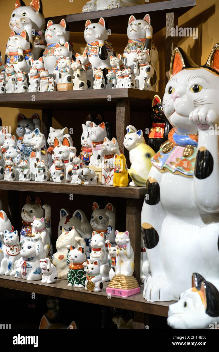 Musée Maneki neko à Seto City, Japon. L'exposition intérieure du musée du  chat Photo Stock - Alamy
