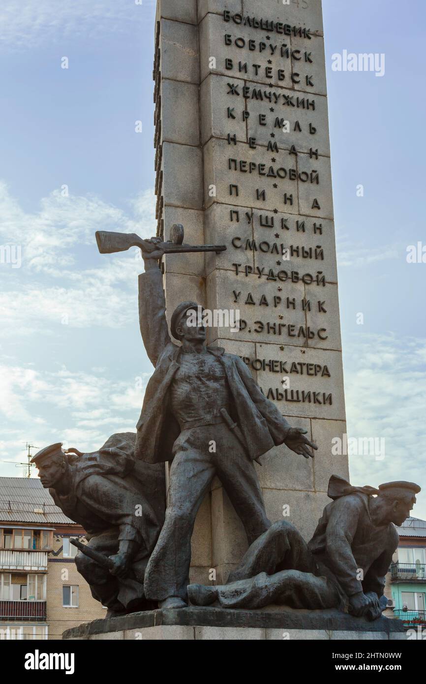 Le Monument des marins 1941-45 sur la rive du Dniepr à Podil, Kiev (Kiev), capitale de l'Ukraine Banque D'Images