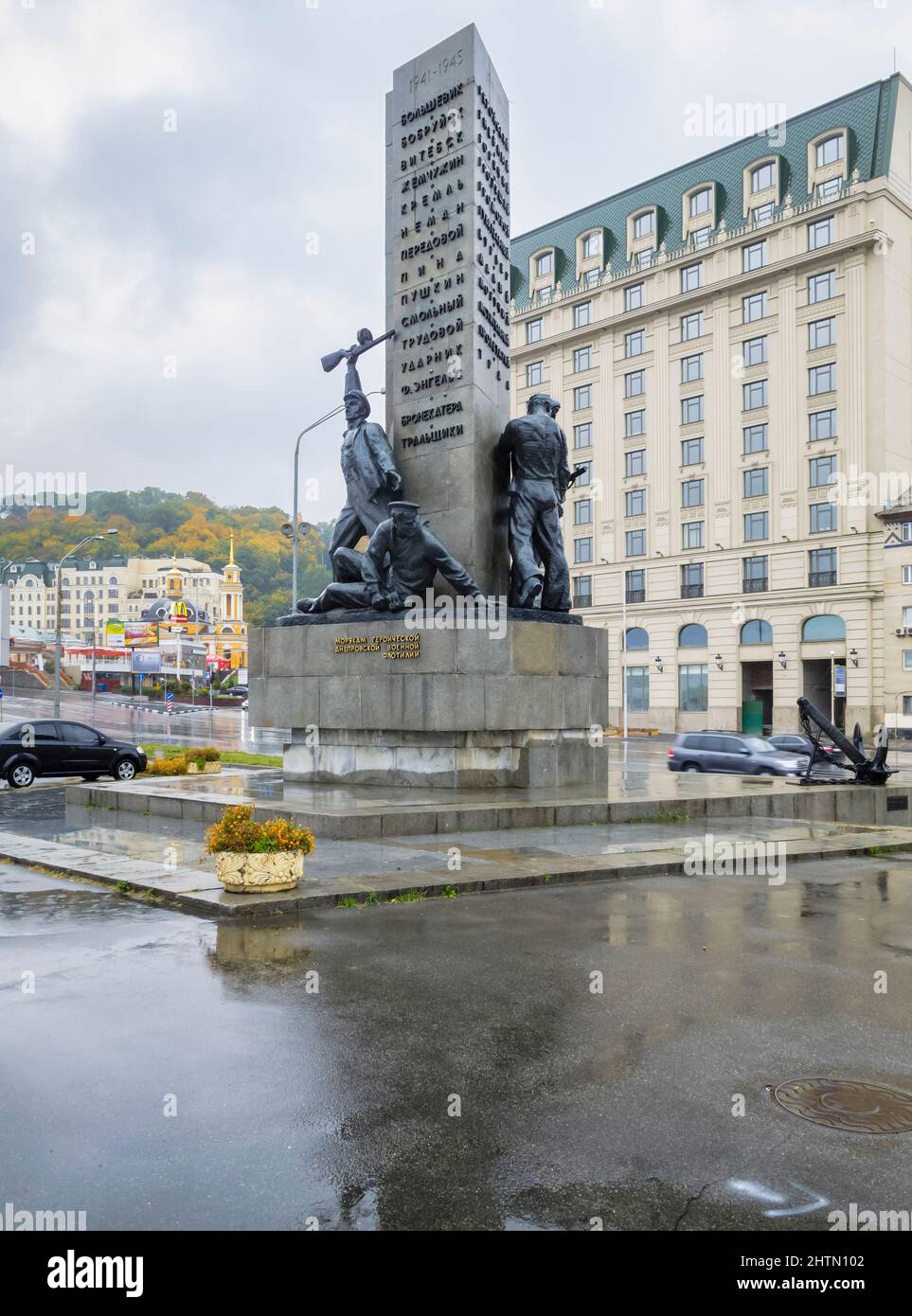 Le monument emblématique pour les marins 1941-45, un point de repère sur la rive du Dniepr à Podil, Kiev (Kiev), capitale de l'Ukraine par une journée humide Banque D'Images