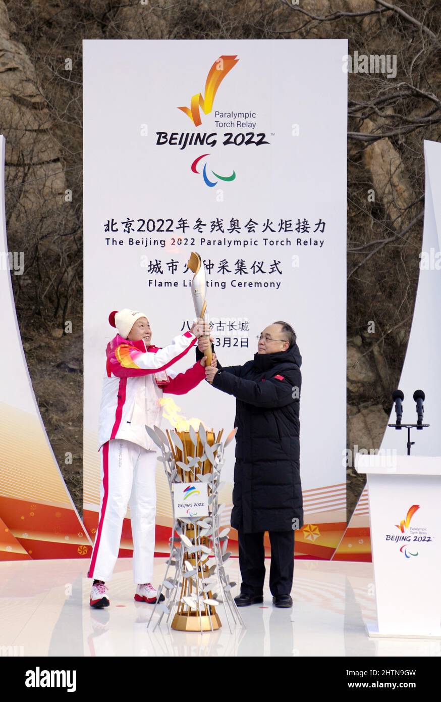 Une cérémonie d'éclairage au feu a lieu pour le relais de la torche paralympique d'hiver de Beijing le 2 mars 2022, à Badaling, un lieu touristique de la Grande Muraille de Chine à Beijing. (Kyodo)==Kyodo photo via crédit: Newscom/Alay Live News Banque D'Images