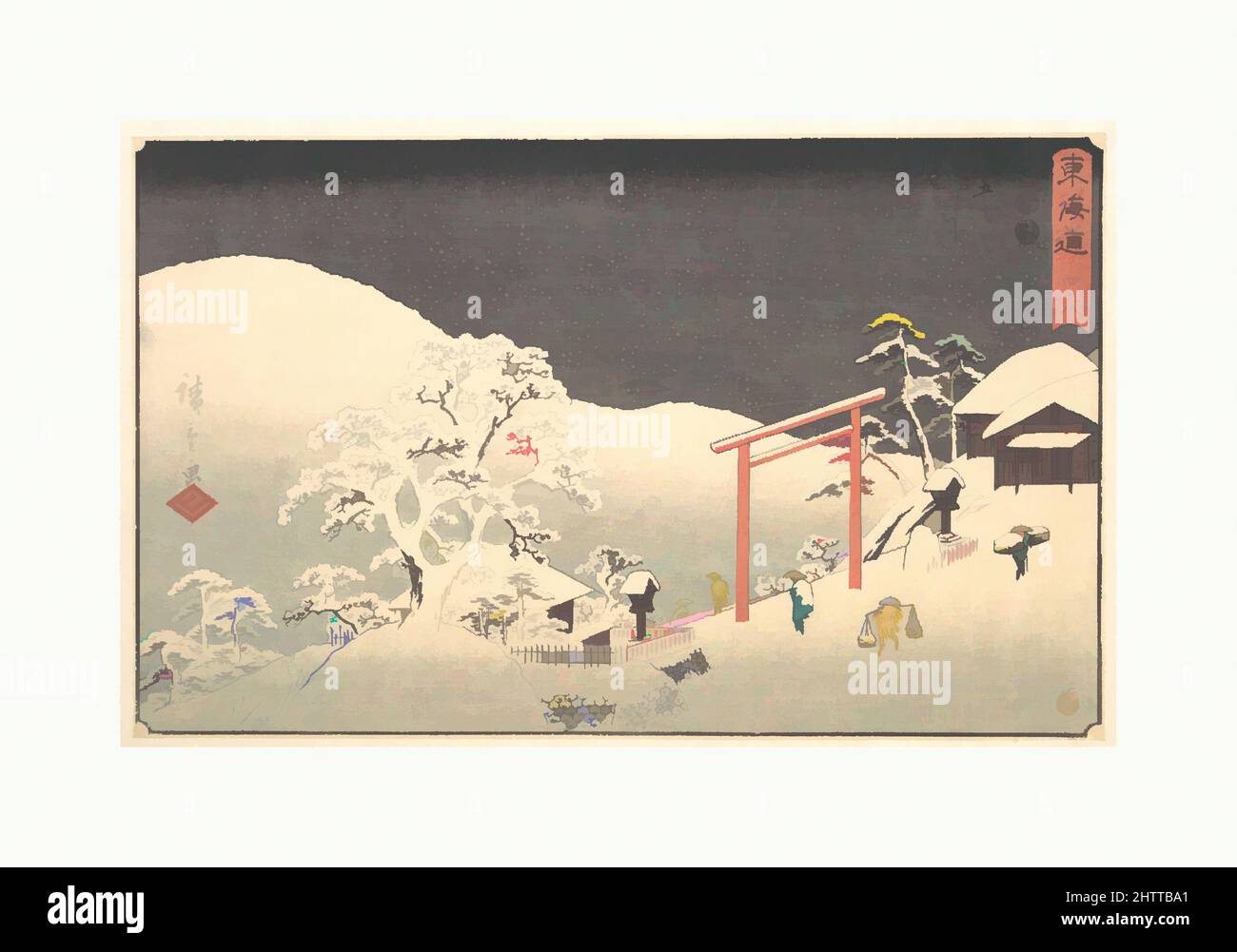 Art inspiré par Seki, 東海道五十三次 関, époque Edo (1615–1868), env. 1848–49, Japon, impression polychrome sur bois; encre et couleur sur papier, total: 8 3/4 x 13 3/4in. (22,2 x 34,9cm), Prints, Utagawa Hiroshige (japonais, Tokyo (Edo) 1797–1858 Tokyo (Edo)), Seki était situé là où les deux autoroutes, les œuvres classiques modernisées par Artotop avec une touche de modernité. Formes, couleur et valeur, impact visuel accrocheur sur l'art émotions par la liberté d'œuvres d'art d'une manière contemporaine. Un message intemporel qui cherche une nouvelle direction créative. Artistes qui se tournent vers le support numérique et créent le NFT Artotop Banque D'Images