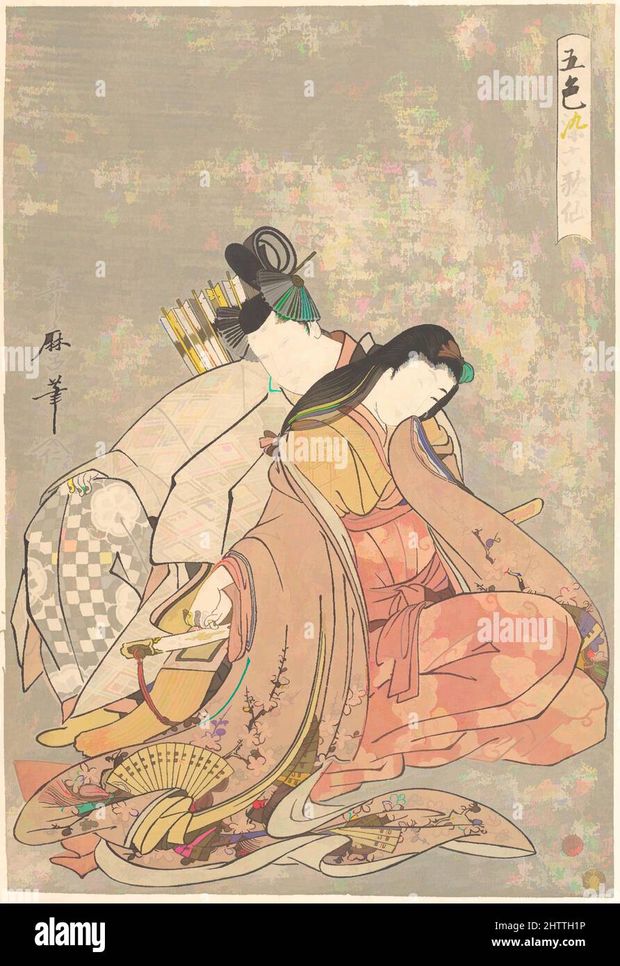 Art inspiré par le poète Ariwara no Narihira (825–880) et Ono no Komachi, de la série cinq couleurs d'Amour pour les six Immortels poétiques (Goshiki-zome rokkasen), 『五色染六歌仙』 在原業平と小野小町, période Edo (1615–1868), ca. 1798, Japon, impression polychrome sur bois; encre et couleur sur papier, H. 12 5/, œuvres classiques modernisées par Artotop avec une touche de modernité. Formes, couleur et valeur, impact visuel accrocheur sur l'art émotions par la liberté d'œuvres d'art d'une manière contemporaine. Un message intemporel qui cherche une nouvelle direction créative. Artistes qui se tournent vers le support numérique et créent le NFT Artotop Banque D'Images