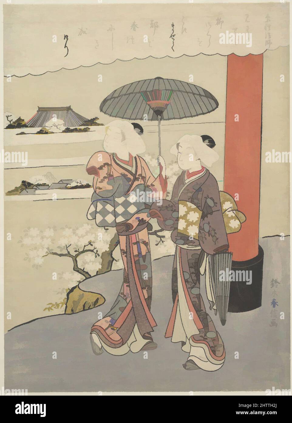 Art inspiré par le poème de Monk Sosei (acte. 850-97), 百人一首 素性法師, période Edo (1615-1868), env. 1767–68, Japon, impression polychrome sur bois ; encre et couleur sur papier, avec gaufrage (karazuri), 10 7/8 x 8 po. (27,6 x 20,3 cm), Prints, Suzuki Harunobu (japonais, 1725–1770), au printemps brumeux, les œuvres classiques modernisées par Artotop avec une touche de modernité. Formes, couleur et valeur, impact visuel accrocheur sur l'art émotions par la liberté d'œuvres d'art d'une manière contemporaine. Un message intemporel qui cherche une nouvelle direction créative. Artistes qui se tournent vers le support numérique et créent le NFT Artotop Banque D'Images