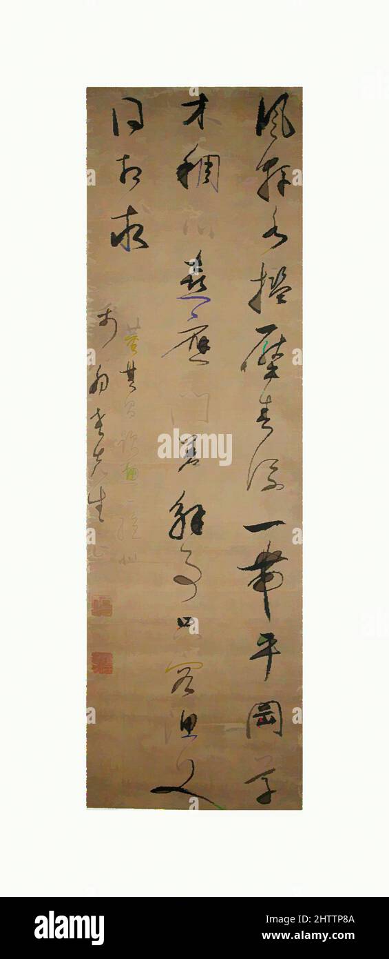 Art inspiré par le poème en cursive script, Ming Dynasty (1368–1644), ca. 1622–25, Chine, rouleau suspendu; encre sur soie, image : 64 7/8 x 19 5/8 po. (164,8 x 49,8 cm), Calligraphie, Dong Qichang (Chinois, 1555–1636, oeuvres classiques modernisées par Artotop avec une touche de modernité. Formes, couleur et valeur, impact visuel accrocheur sur l'art émotions par la liberté d'œuvres d'art d'une manière contemporaine. Un message intemporel qui cherche une nouvelle direction créative. Artistes qui se tournent vers le support numérique et créent le NFT Artotop Banque D'Images