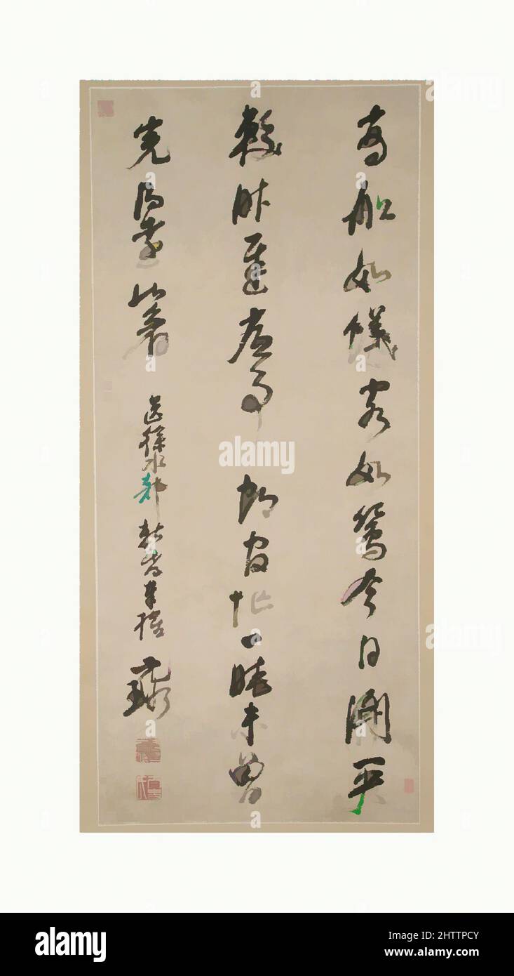 Art inspiré par 明 倪元璐 行草書七絕詩 軸, Calligraphie, dynastie Ming (1368–1644), Chine, rouleau suspendu; Encre sur papier, image : 54 7/8 x 24 1/4 po. (139,4 x 61,6 cm), Calligraphie, ni Yuanlu (Chinois, 1593–1644), un ardent reformeur et adversaire de l'eunuque Wei Zhongxian (1568–1627), ni Yuanlu rose, oeuvres classiques modernisées par Artotop avec une touche de modernité. Formes, couleur et valeur, impact visuel accrocheur sur l'art émotions par la liberté d'œuvres d'art d'une manière contemporaine. Un message intemporel qui cherche une nouvelle direction créative. Artistes qui se tournent vers le support numérique et créent le NFT Artotop Banque D'Images