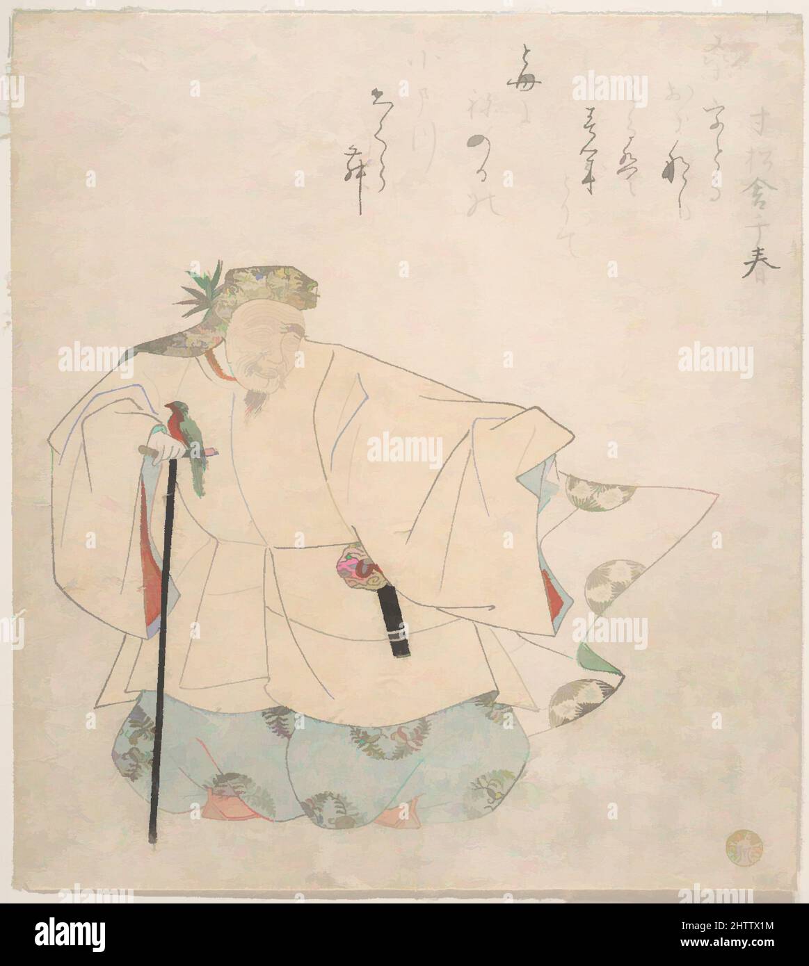 Art inspiré par la scène de Noh Dance, époque Edo (1615–1868), env. 1820, Japon, imprimé polychrome (surimono); encre et couleur sur papier, 7 3/4 x 6 7/8 po. (19,7 x 17,5 cm), tirages, Totooya Hokkei (japonais, 1780–1850, œuvres classiques modernisées par Artotop avec une touche de modernité. Formes, couleur et valeur, impact visuel accrocheur sur l'art émotions par la liberté d'œuvres d'art d'une manière contemporaine. Un message intemporel qui cherche une nouvelle direction créative. Artistes qui se tournent vers le support numérique et créent le NFT Artotop Banque D'Images