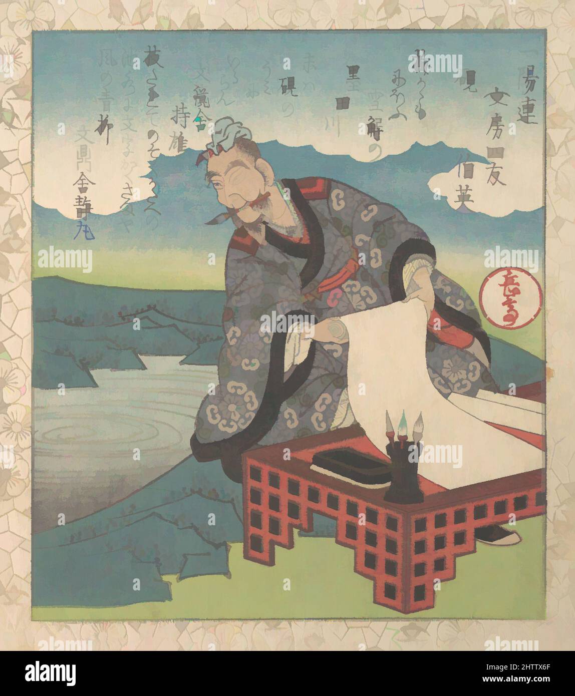 Art inspiré par 「一陽連文房四友 硯 伯英」, période Edo (1615–1868), env. 1827, Japon, imprimé polychrome (surimono); encre et couleur sur papier, 8 x 7 1/8 po. (20,3 x 18,1 cm), Prints, Yashima Gakutei (japonais, 1786?–1868), Surirono sont des gravures en blocs de bois publiées en privé, habituellement, des œuvres classiques modernisées par Artotop avec une touche de modernité. Formes, couleur et valeur, impact visuel accrocheur sur l'art émotions par la liberté d'œuvres d'art d'une manière contemporaine. Un message intemporel qui cherche une nouvelle direction créative. Artistes qui se tournent vers le support numérique et créent le NFT Artotop Banque D'Images