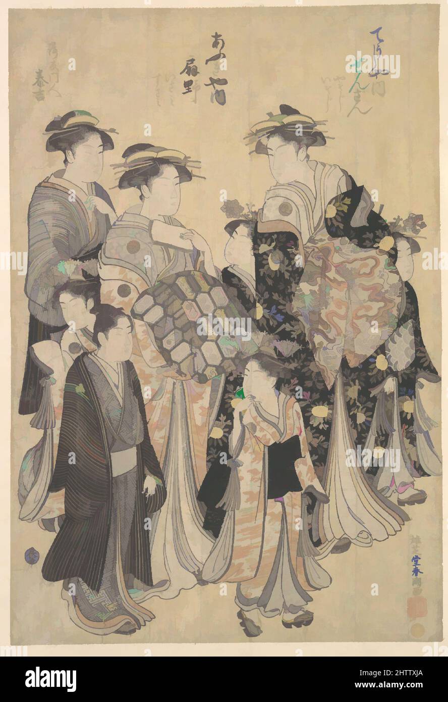 Art inspiré par la parade Yoshiwara, période Edo (1615–1868), env. 1788, Japon, imprimé en polychrome sur bois ; encre et couleur sur papier, 14 11/16 × 9 7/8 po. (37,3 × 25,1 cm), tirages, Katsukawa Shunchō (japonais, active ca. 1783–95, œuvres classiques modernisées par Artotop avec une touche de modernité. Formes, couleur et valeur, impact visuel accrocheur sur l'art émotions par la liberté d'œuvres d'art d'une manière contemporaine. Un message intemporel qui cherche une nouvelle direction créative. Artistes qui se tournent vers le support numérique et créent le NFT Artotop Banque D'Images