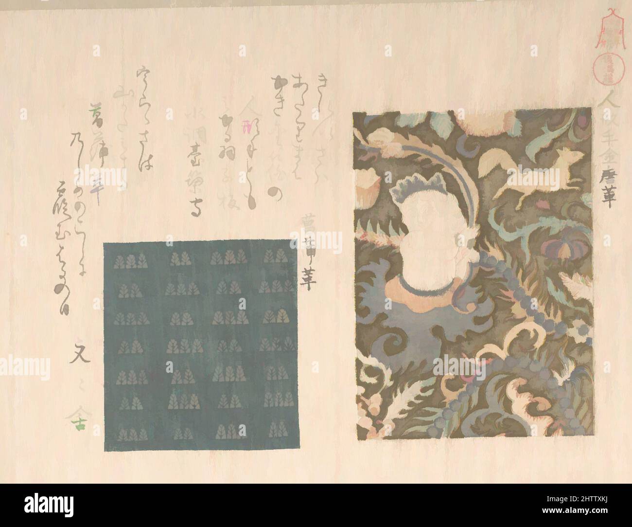 Art inspiré par 『名物革仝印籠仝根付』 人形手金唐革 菖蒲革, époque Edo (1615–1868), 1810s, Japon, imprimé polychrome sur bois (surimono); encre et couleur sur papier, 5 1/2 x 7 1/8 po. (14 x 18,1 cm), Prints, Kubo Shunman (japonais, 1757–1820), Surirono sont des gravures en blocs de bois publiées en privé, habituellement, les œuvres classiques modernisées par Artotop avec un peu de modernité. Formes, couleur et valeur, impact visuel accrocheur sur l'art émotions par la liberté d'œuvres d'art d'une manière contemporaine. Un message intemporel qui cherche une nouvelle direction créative. Artistes qui se tournent vers le support numérique et créent le NFT Artotop Banque D'Images