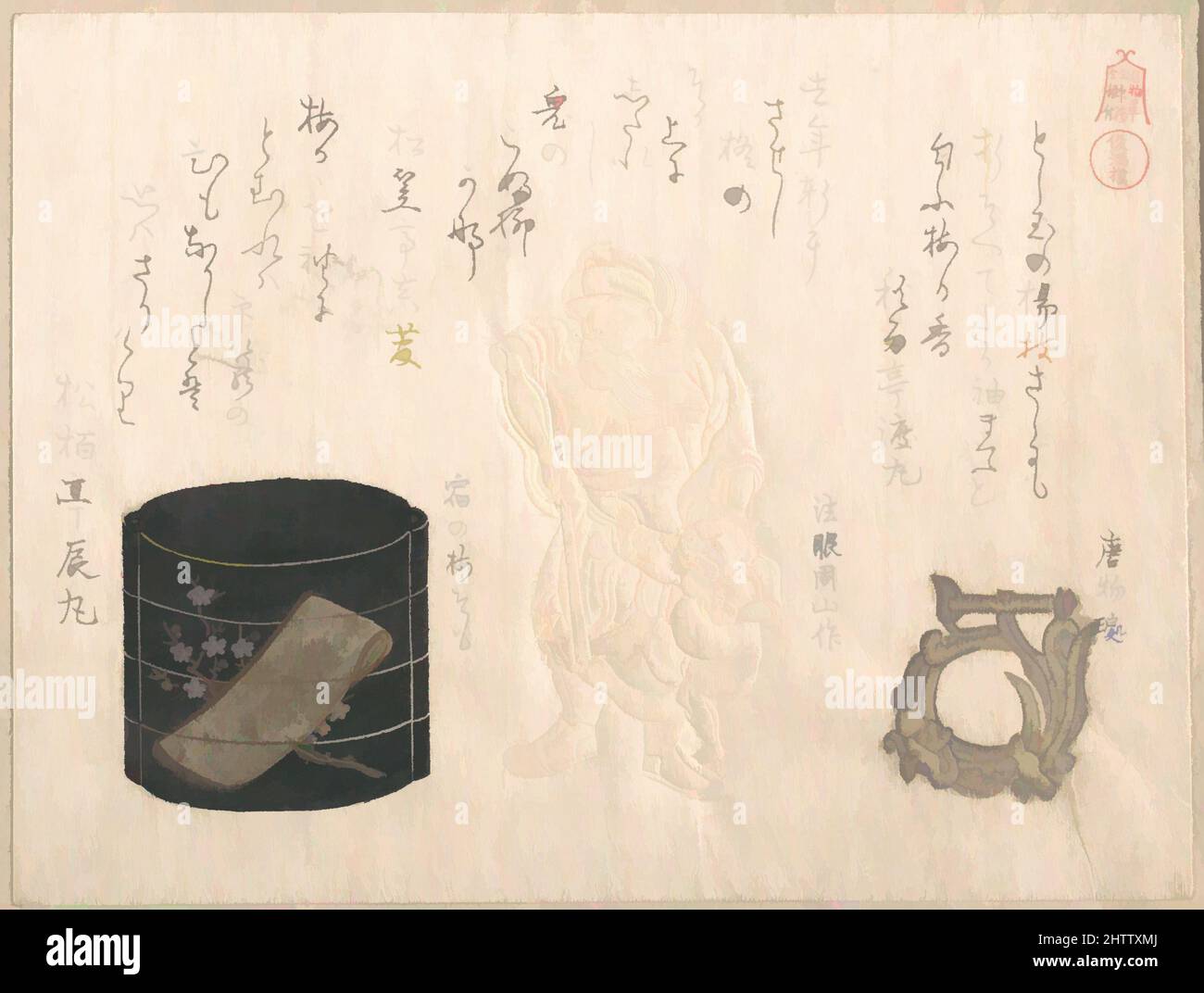 Art inspiré par 『名物革仝印籠仝根付』 印籠根付, époque Edo (1615–1868), 1810s, Japon, imprimé polychrome sur bois (surimono); encre et couleur sur papier, 5 7/16 x 7 1/4 po. (13,8 x 18,4 cm), Prints, Kubo Shunman (japonais, 1757–1820), Surirono sont des gravures en blocs de bois publiées en privé, habituellement, les œuvres classiques modernisées par Artotop avec un peu de modernité. Formes, couleur et valeur, impact visuel accrocheur sur l'art émotions par la liberté d'œuvres d'art d'une manière contemporaine. Un message intemporel qui cherche une nouvelle direction créative. Artistes qui se tournent vers le support numérique et créent le NFT Artotop Banque D'Images