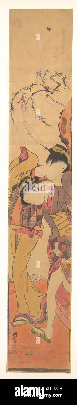 Art inspiré par Un jour de Breezy, période Edo (1615–1868), env. 1770, Japon, imprimé polychrome sur bois ; encre et couleur sur papier, H. 28 1/8 po. (71,4 cm) ; avec 5 po (12,7 cm), tirages, Isoda Koryūsai (japonais, 1735–env. 1790), le long format hashira-e est particulièrement approprié pour les tirages au sujet de, les œuvres classiques modernisées par Artotop avec un peu de modernité. Formes, couleur et valeur, impact visuel accrocheur sur l'art émotions par la liberté d'œuvres d'art d'une manière contemporaine. Un message intemporel qui cherche une nouvelle direction créative. Artistes qui se tournent vers le support numérique et créent le NFT Artotop Banque D'Images