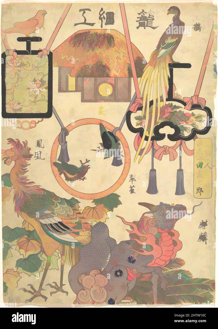 Art inspiré par l'œuvre de la vannerie: Par le Craftsman Ichida Shōshichirō de Naniwa (Kagosaiku Naniwa saikujin Ichida Shōshichirō), 「籠細工 浪花細工人一田庄七郎」, période Edo (1615–1868), 1819, Japon, Impression polychrome sur bois; encre et couleur sur papier, image: 13 1/2 × 9 1/2 po. (34,3 × 24,1 cm), tirages, oeuvres classiques modernisées par Artotop avec une touche de modernité. Formes, couleur et valeur, impact visuel accrocheur sur l'art émotions par la liberté d'œuvres d'art d'une manière contemporaine. Un message intemporel qui cherche une nouvelle direction créative. Artistes qui se tournent vers le support numérique et créent le NFT Artotop Banque D'Images