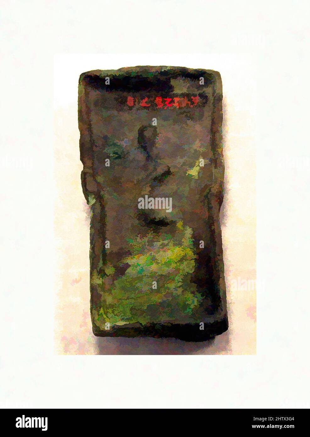 Art inspiré par le plateau en cuivre moulé, A.D. 1–1500, Pérou, péruvien, cuivre (moulé), H x l : 2 1/2 x 2 13/16in. (6,4 x 7,1cm), Métal-Containers, oeuvres classiques modernisées par Artotop avec une touche de modernité. Formes, couleur et valeur, impact visuel accrocheur sur l'art émotions par la liberté d'œuvres d'art d'une manière contemporaine. Un message intemporel qui cherche une nouvelle direction créative. Artistes qui se tournent vers le support numérique et créent le NFT Artotop Banque D'Images